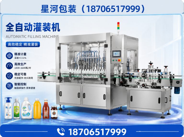 昌乐县星河包装展示图